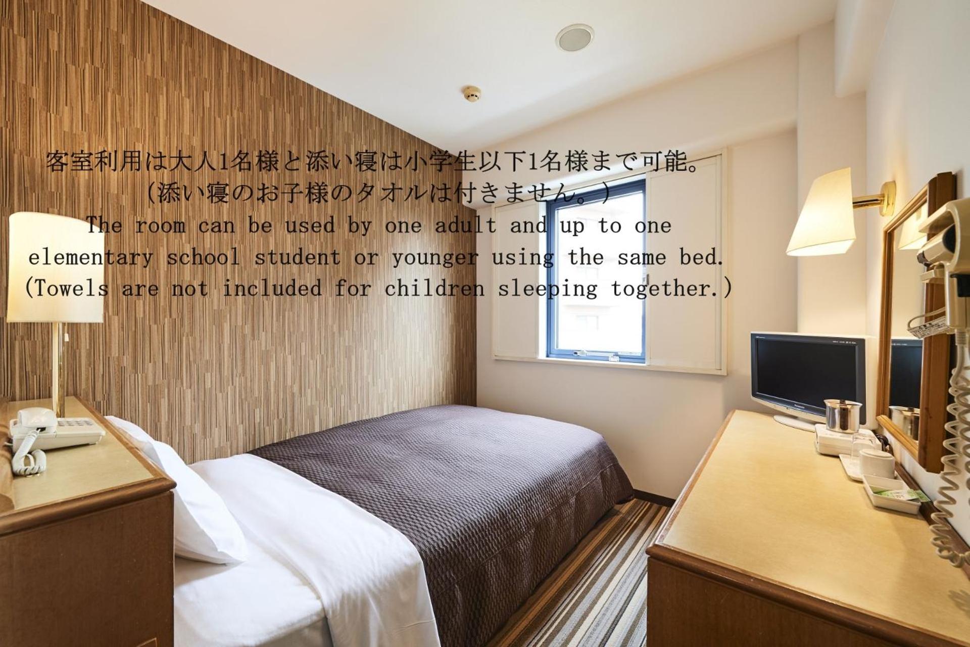 Urayasu Sun Hotel Tokio Zewnętrze zdjęcie