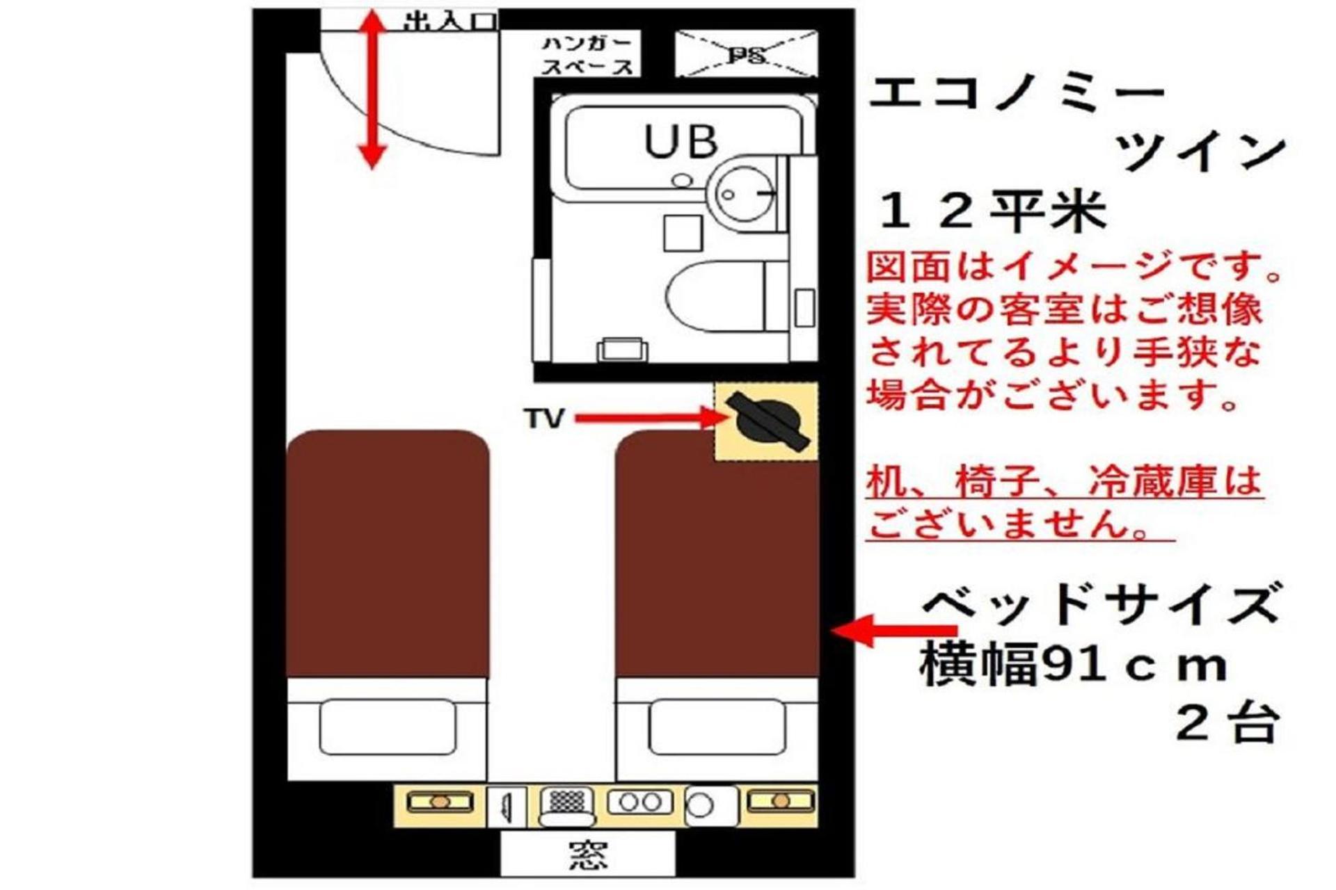 Urayasu Sun Hotel Tokio Zewnętrze zdjęcie