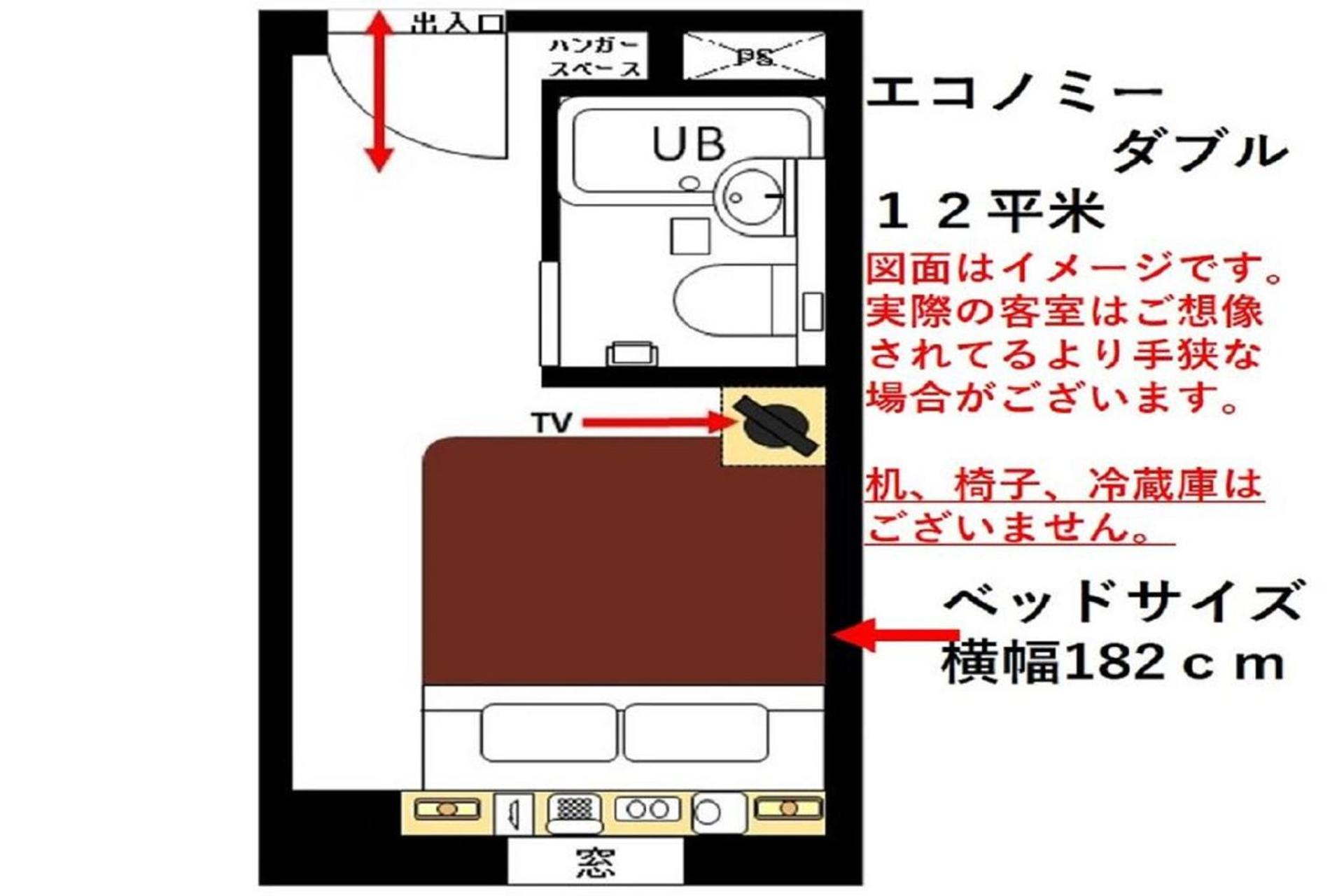 Urayasu Sun Hotel Tokio Zewnętrze zdjęcie