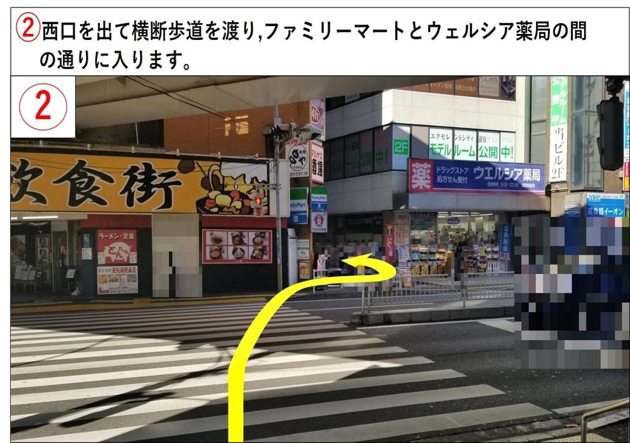 Urayasu Sun Hotel Tokio Zewnętrze zdjęcie